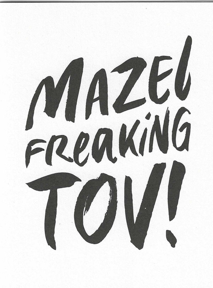Mazel Freaking Tov card