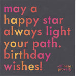 Chinese Proverb "May A Happy Star Always Light Your Path" Birthday Card